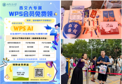 学籍注册流程得以高效完成 