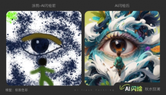 <b>帮帮学校立异美育课程内容和讲授模</b> 