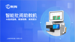 查看更多“判判机械人一直努力于以立异科技鞭 